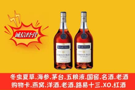 开远市高价上门回收洋酒蓝带价格