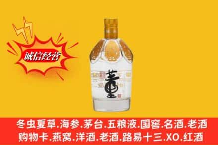 开远市回收老董酒